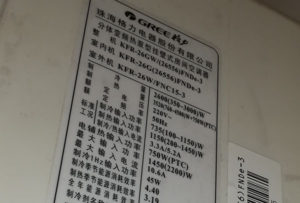 博兴格力空调维修电话是多少