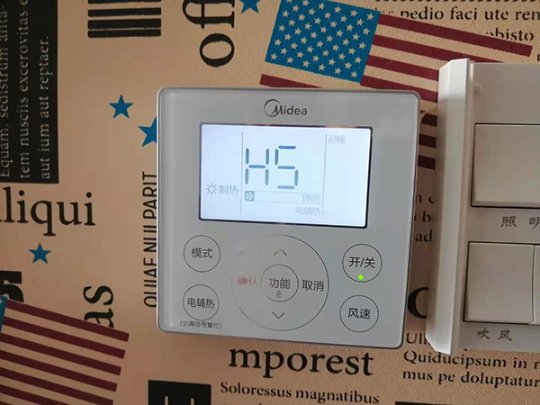 博兴美的空调维修