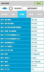 博兴中央空调维修电话是多少