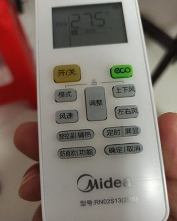 博兴空调遥控器打不开